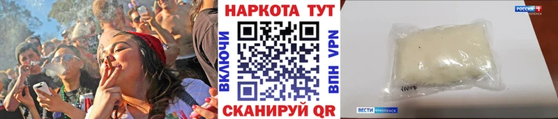 Купить наркотики цена Орск ГАШИШ  Псилоцибиновые грибы  KRAKEN как зайти  КОКАИН  Меф 