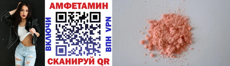 купить   Орск  Amphetamine 98% 
