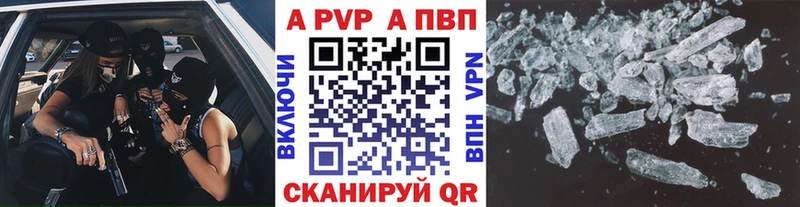 Alpha PVP мука хочу Орск