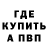 Amphetamine Розовый PixelCubos