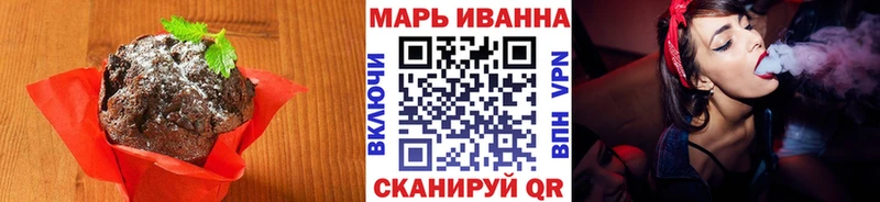 Canna-Cookies марихуана  наркошоп  Орск 