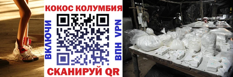 магазин продажи наркотиков  Орск  Cocaine Боливия 