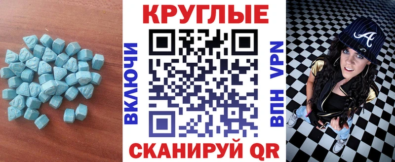 как найти   Орск  mega ссылки  ЭКСТАЗИ louis Vuitton 
