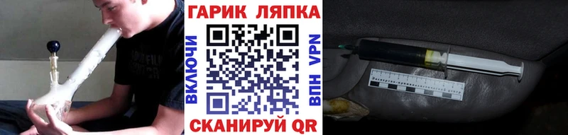 Гашиш хэш как найти закладки Орск