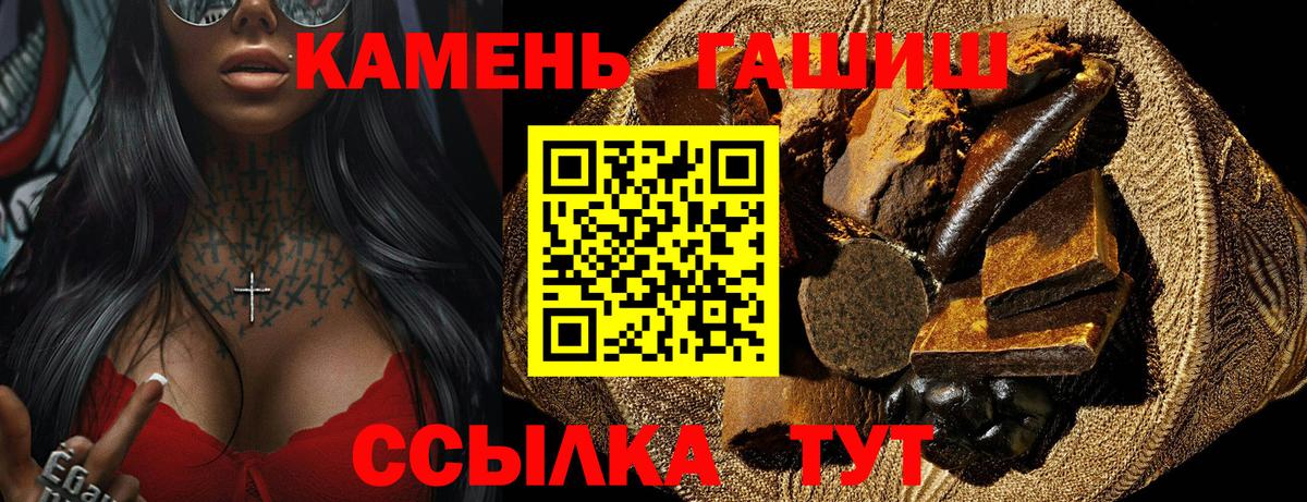 ГАШ Изолятор Орск