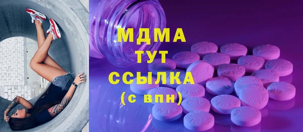 mdpv Абдулино