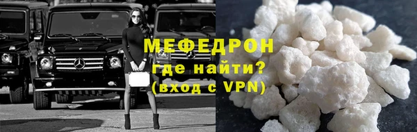 марихуана Абаза