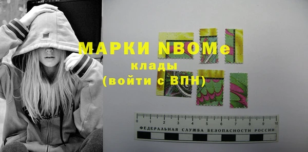 марихуана Абаза
