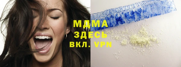 mdpv Абдулино