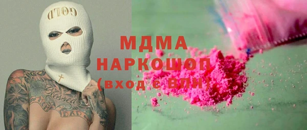 mdpv Абдулино