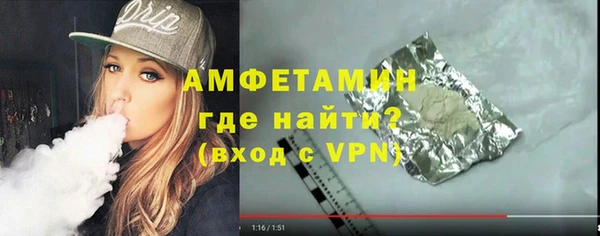 марихуана Абаза