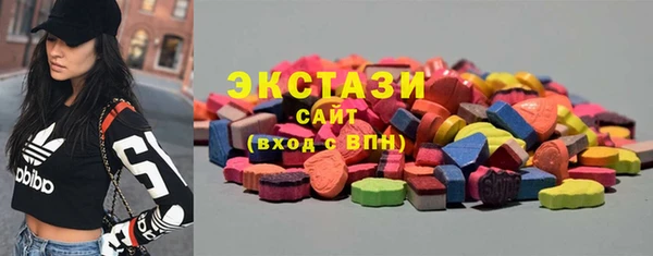 кристаллы Медногорск