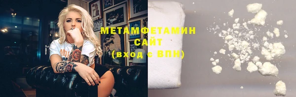 скорость mdpv Абинск