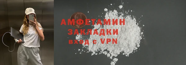 скорость mdpv Абинск