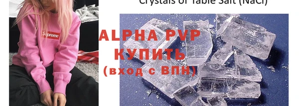 mdpv Абдулино