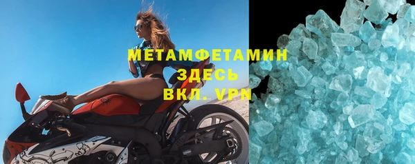 марихуана Абаза