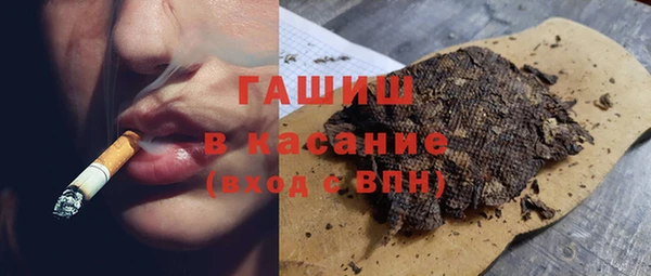 марихуана Абаза