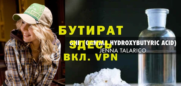 spice Алексин