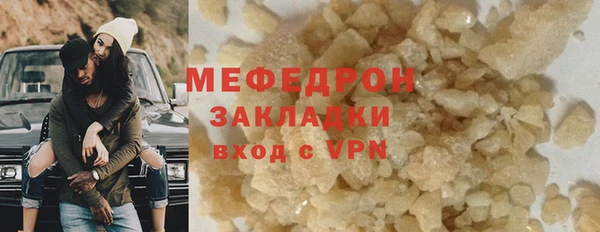 скорость mdpv Абинск