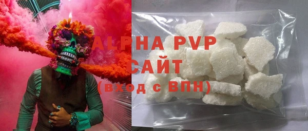mdpv Абдулино
