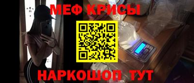 круглые Ставрополь