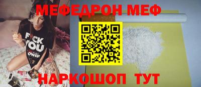 а пвп мука Среднеуральск