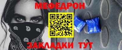 крисы Старая Купавна