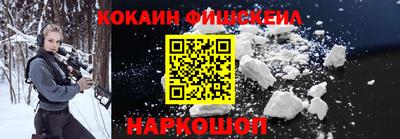 крисы Старая Купавна