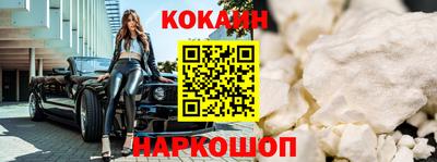 крисы Старая Купавна
