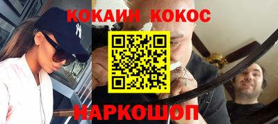 круглые Ставрополь