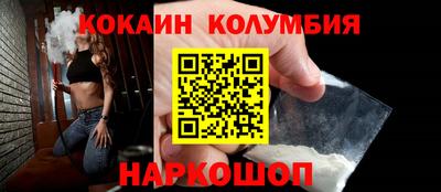 круглые Ставрополь