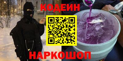 крисы Старая Купавна