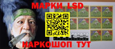 крисы Старая Купавна