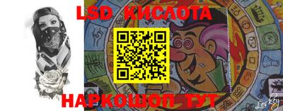 крисы Старая Купавна