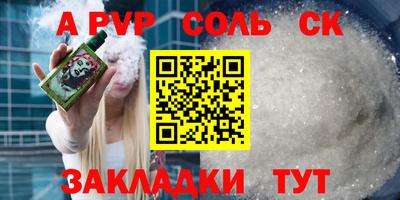 круглые Ставрополь