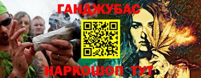 крисы Старая Купавна