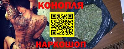 крисы Старая Купавна