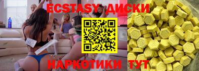 круглые Ставрополь