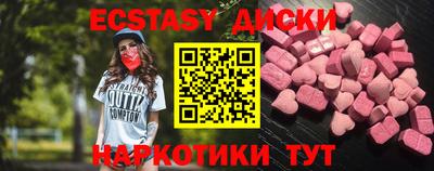 круглые Ставрополь