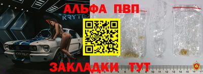 круглые Ставрополь