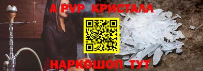крисы Старая Купавна