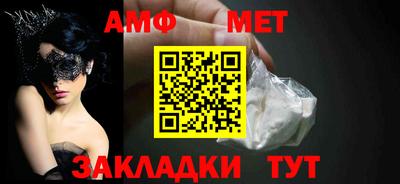 крисы Старая Купавна