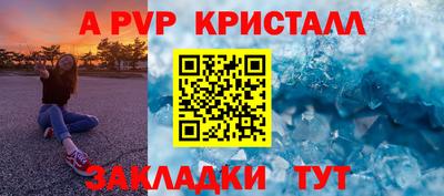 круглые Ставрополь