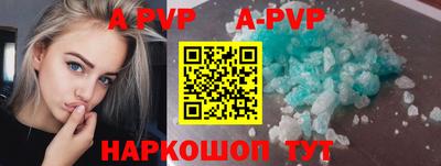 круглые Ставрополь