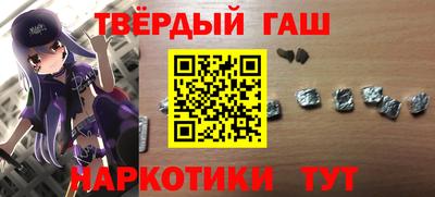 крисы Старая Купавна