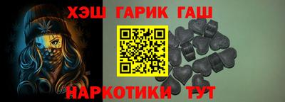 крисы Старая Купавна