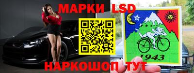 крисы Старая Купавна