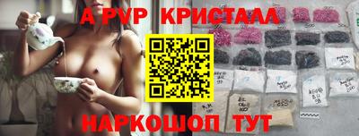 а пвп мука Среднеуральск