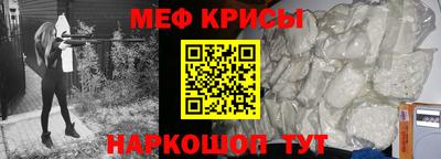 круглые Ставрополь