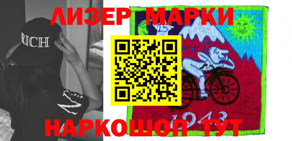 Лсд 25 экстази кислота  LSD-25 экстази кислота  Вход с VPN  Орск 